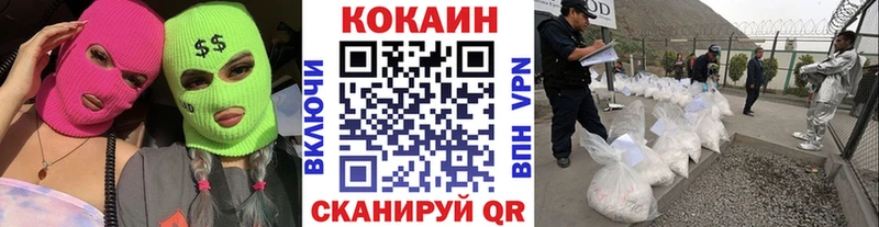 Наркота Дзержинск APVP БУТИРАТ Cocaine Гашиш Галлюциногенные грибы Марихуана Меф