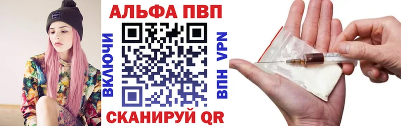 ссылка на мегу ONION  даркнет как зайти  Альфа ПВП VHQ  Дзержинск 