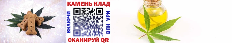 Cannafood конопля  где найти   Дзержинск 