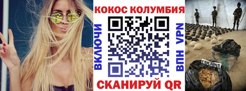 kraken зеркало  Дзержинск  COCAIN 98% 