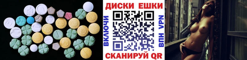 ЭКСТАЗИ louis Vuitton  что такое   Дзержинск 