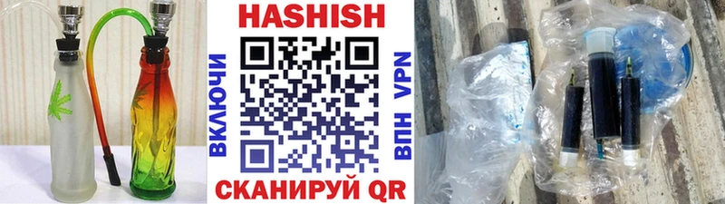 ГАШИШ 40% ТГК Дзержинск