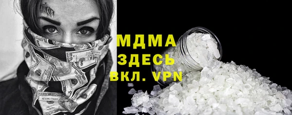 скорость mdpv Вяземский