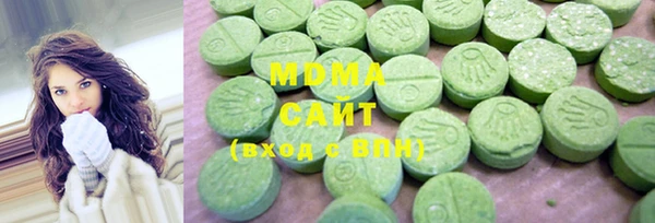 трава Вязьма