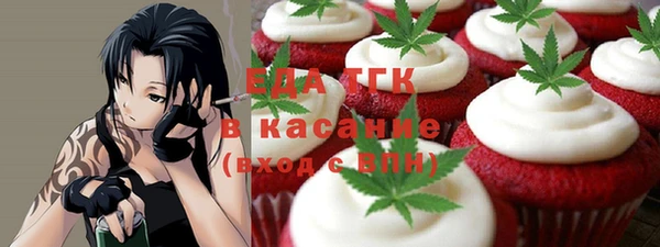 скорость mdpv Вяземский