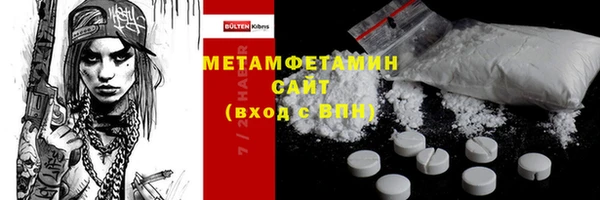 скорость mdpv Вяземский