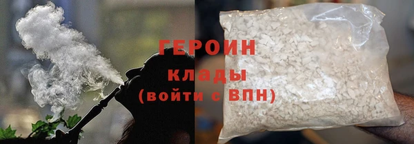 наркотики Волосово