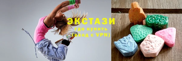 трава Вязьма
