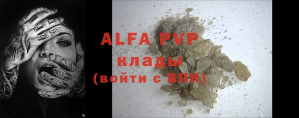 трава Вязьма