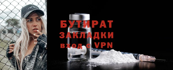 трава Вязьма