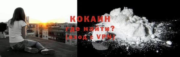 трава Вязьма
