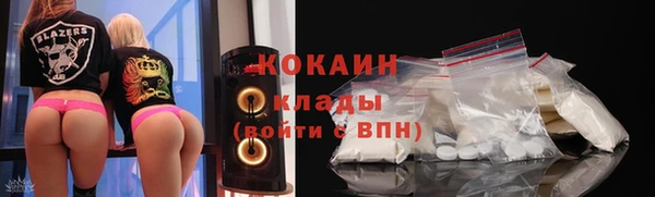кокаин перу Волоколамск