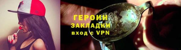 трава Вязьма