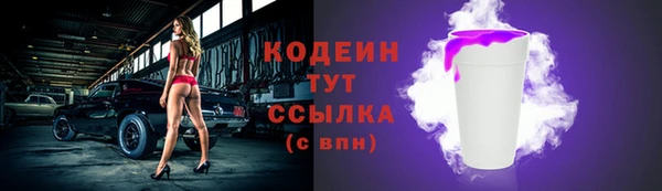 скорость mdpv Вяземский