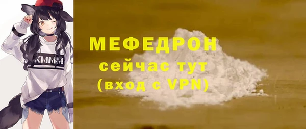 скорость mdpv Вяземский