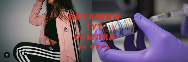 трава Вязьма