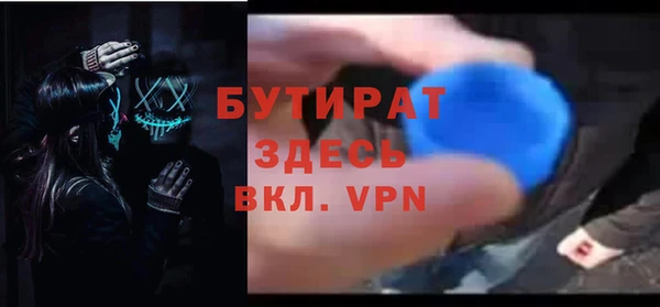 трава Вязьма