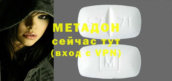 трава Вязьма