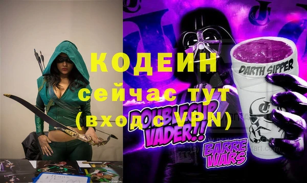 скорость mdpv Вяземский