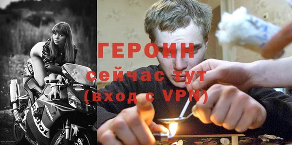 скорость mdpv Вяземский