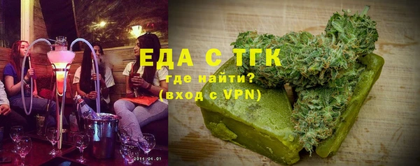 трава Вязьма