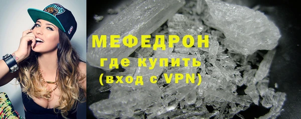 скорость mdpv Вяземский