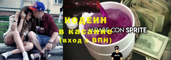 трава Вязьма