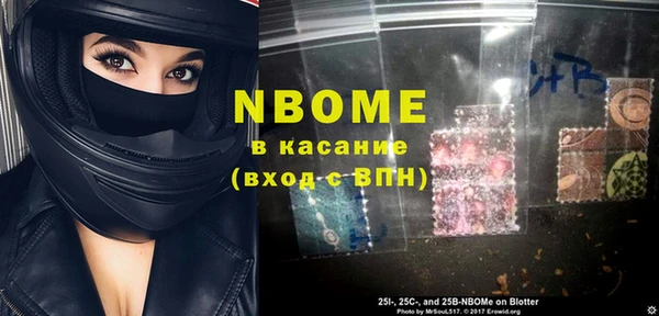 марки nbome Володарск