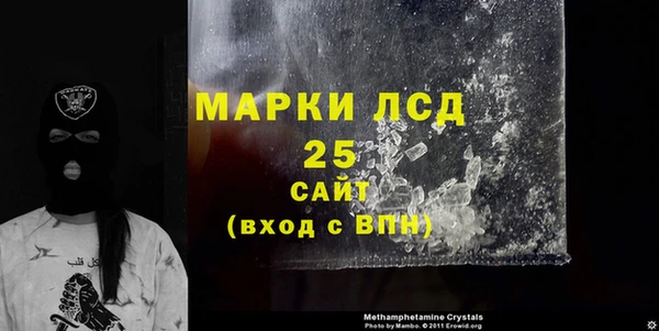 наркотики Волосово