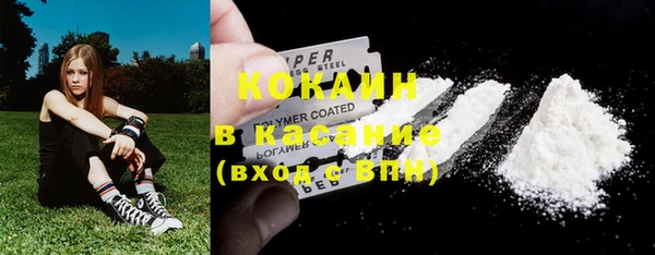 наркотики Волосово