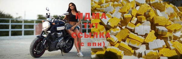кокаин перу Волоколамск