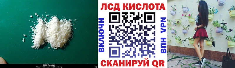 blacksprut как зайти  Дзержинск  Лсд 25 экстази ecstasy  наркота 