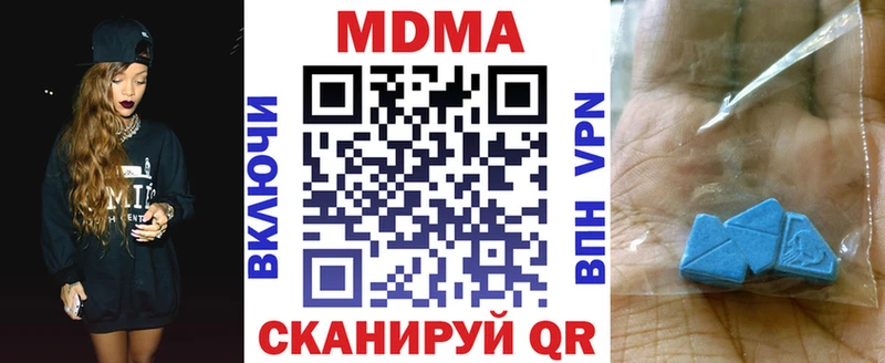 MDMA кристаллы  где продают наркотики  Дзержинск 