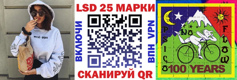 Марки NBOMe 1,5мг  Дзержинск 