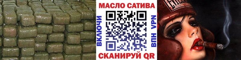 Дистиллят ТГК гашишное масло  сайты даркнета формула  Дзержинск 